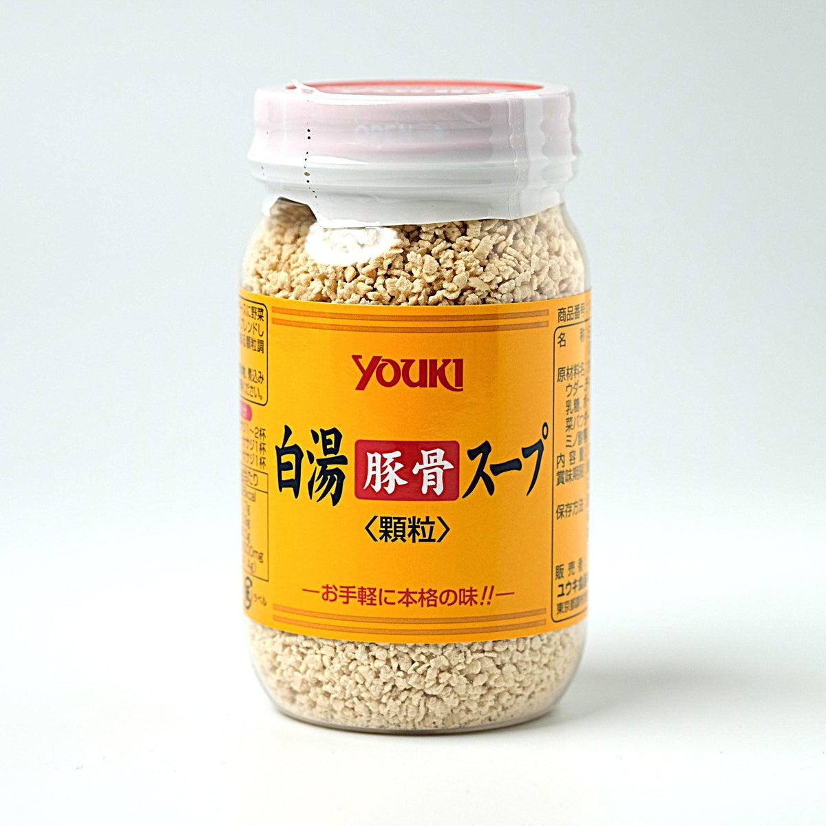 YOUKI 白湯スープの素500g 12個セット ユウキ 白湯スープ500g×1ケース（全12本） 送料無料 : 近江