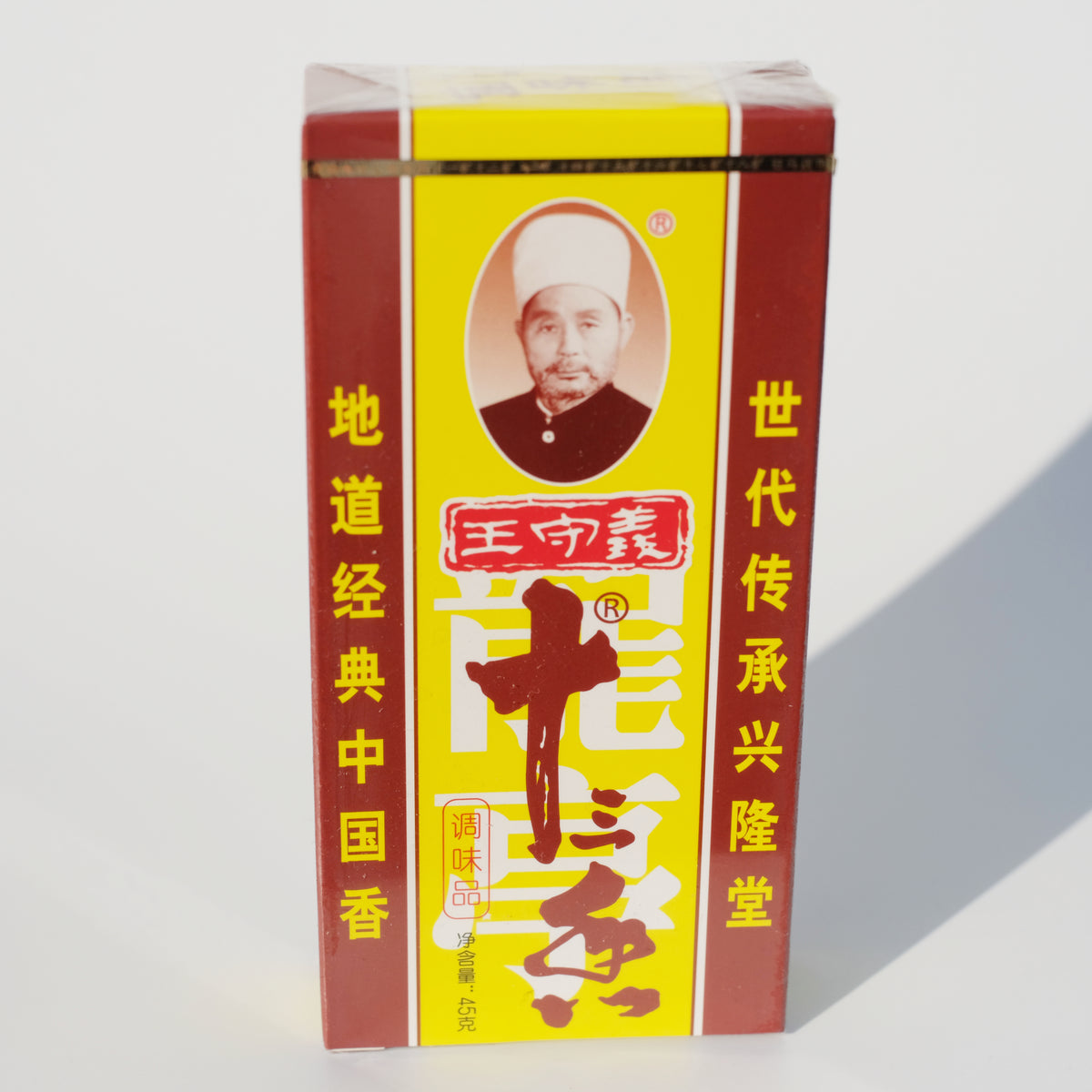 王守義十三香（香辛料） – Ryuuka