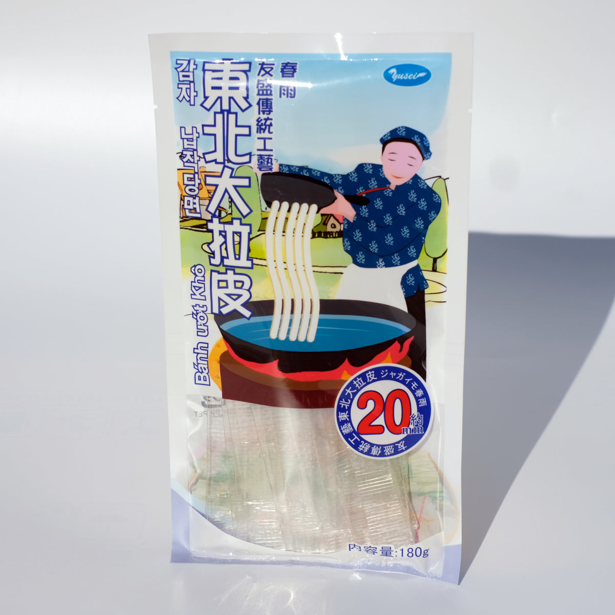 はるさめページ 222e06b76545c67d8f1408cdc24f9e