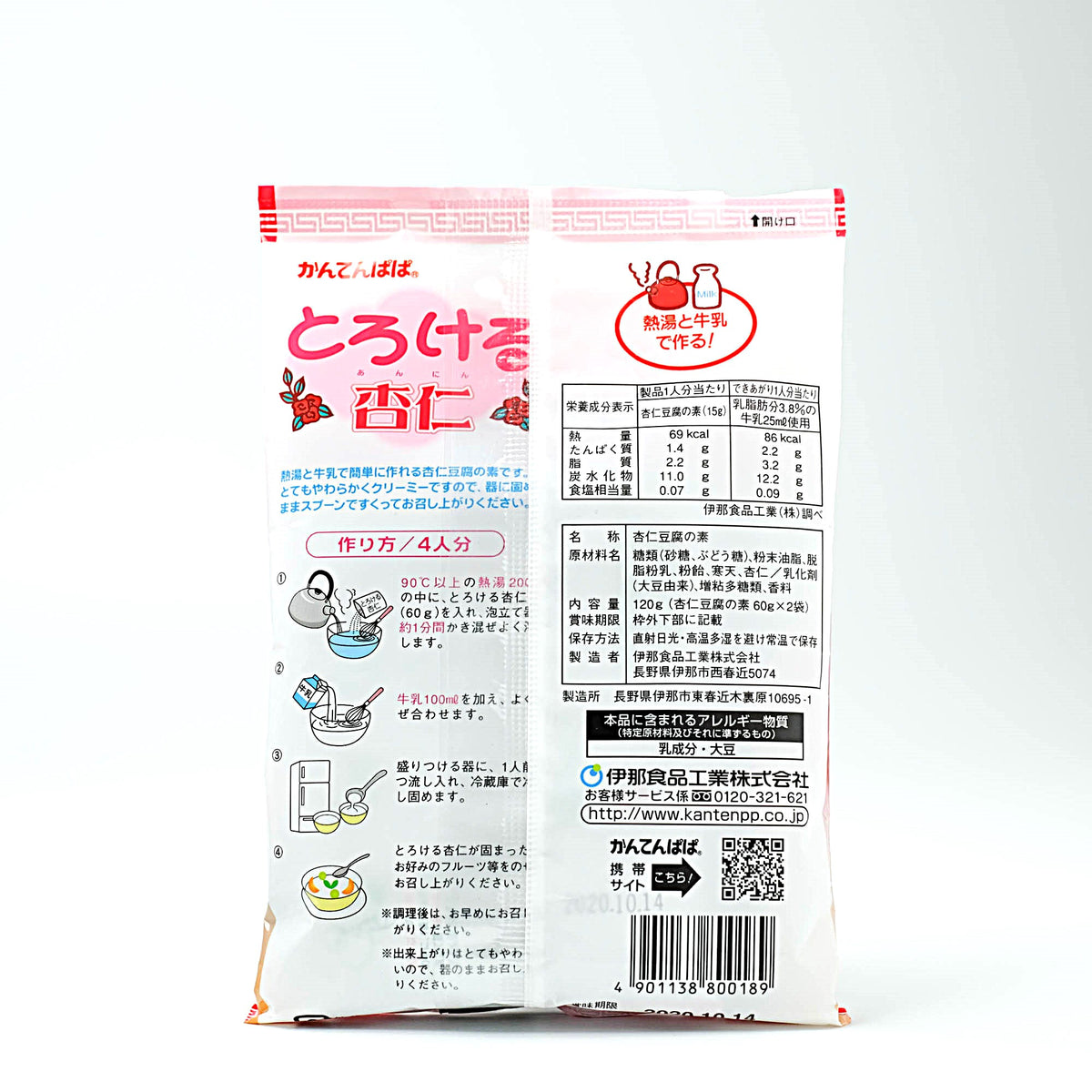 とろける杏仁 – Ryuuka