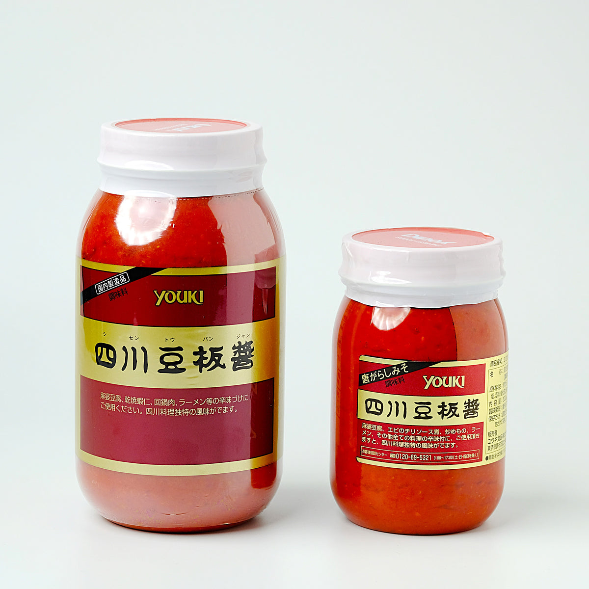 YOUKI ユウキ食品 四川豆板醤(豆なし) 1kg×12個入り 213105 四川豆板醤（豆なし）（スパウト容器） １ｋｇ | すべての商品