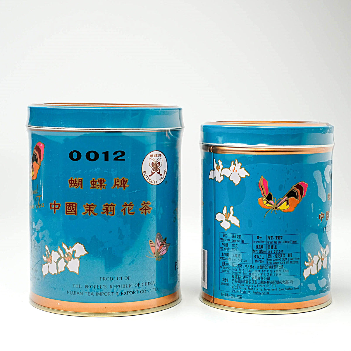 ジャスミン茶（青缶） – Ryuuka