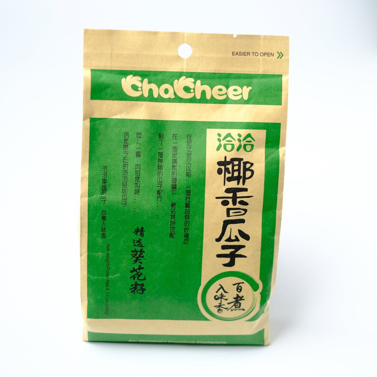 ココナッツ様 almond_bf0db09e-629e-42c9-a7b1