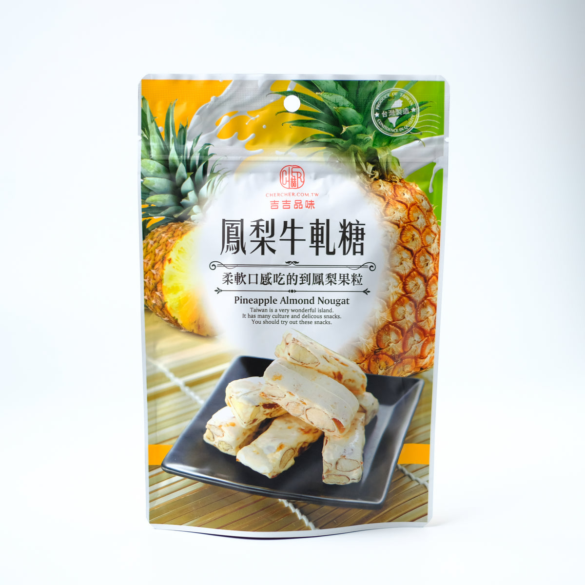 鳳梨牛軋糖(パイナップルヌガー) – Ryuuka