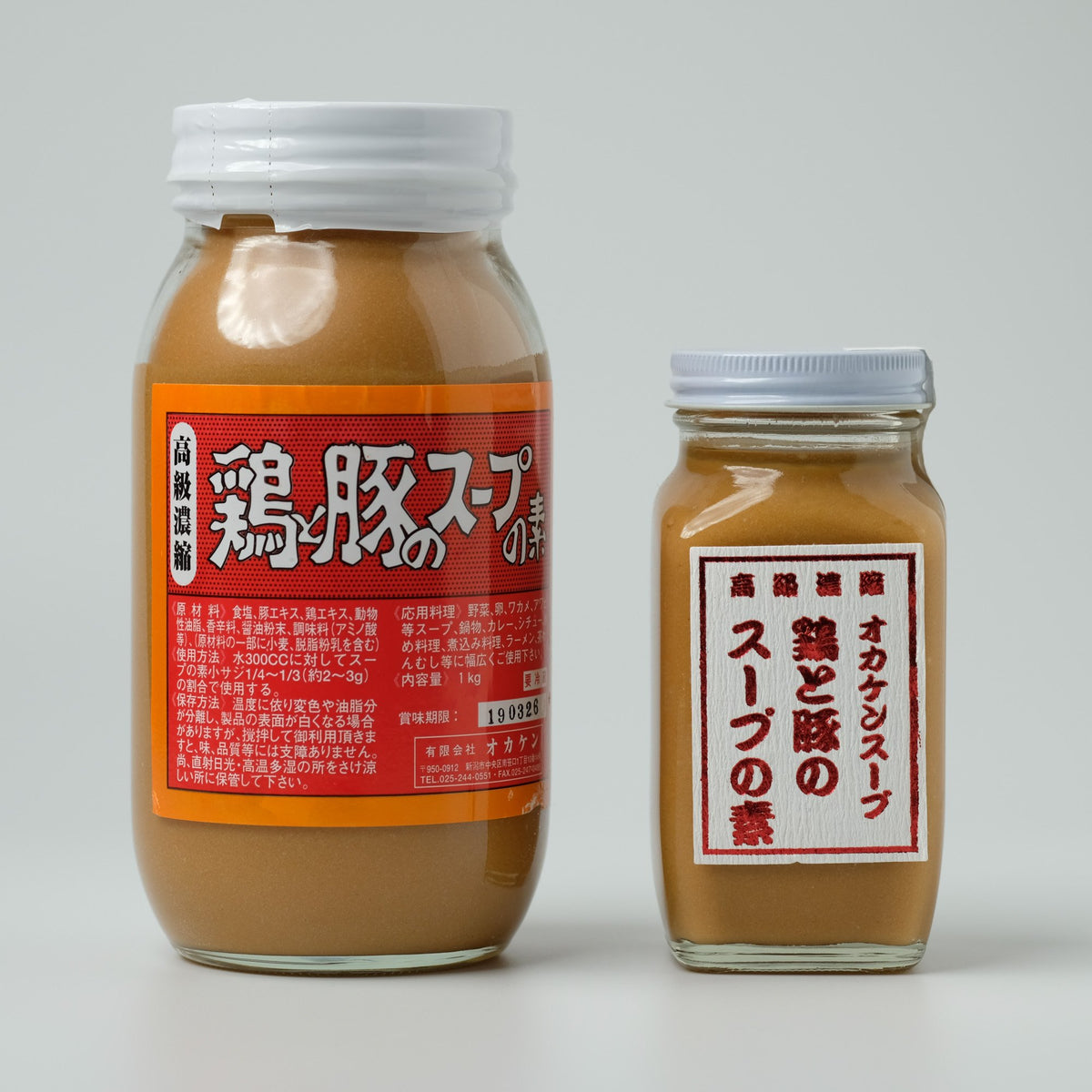 鶏と豚のスープの素 – Ryuuka