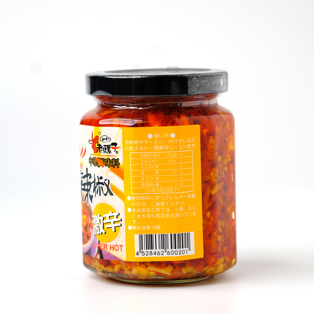 老騾子 蒜蓉 朝天辣椒（激辛） – Ryuuka