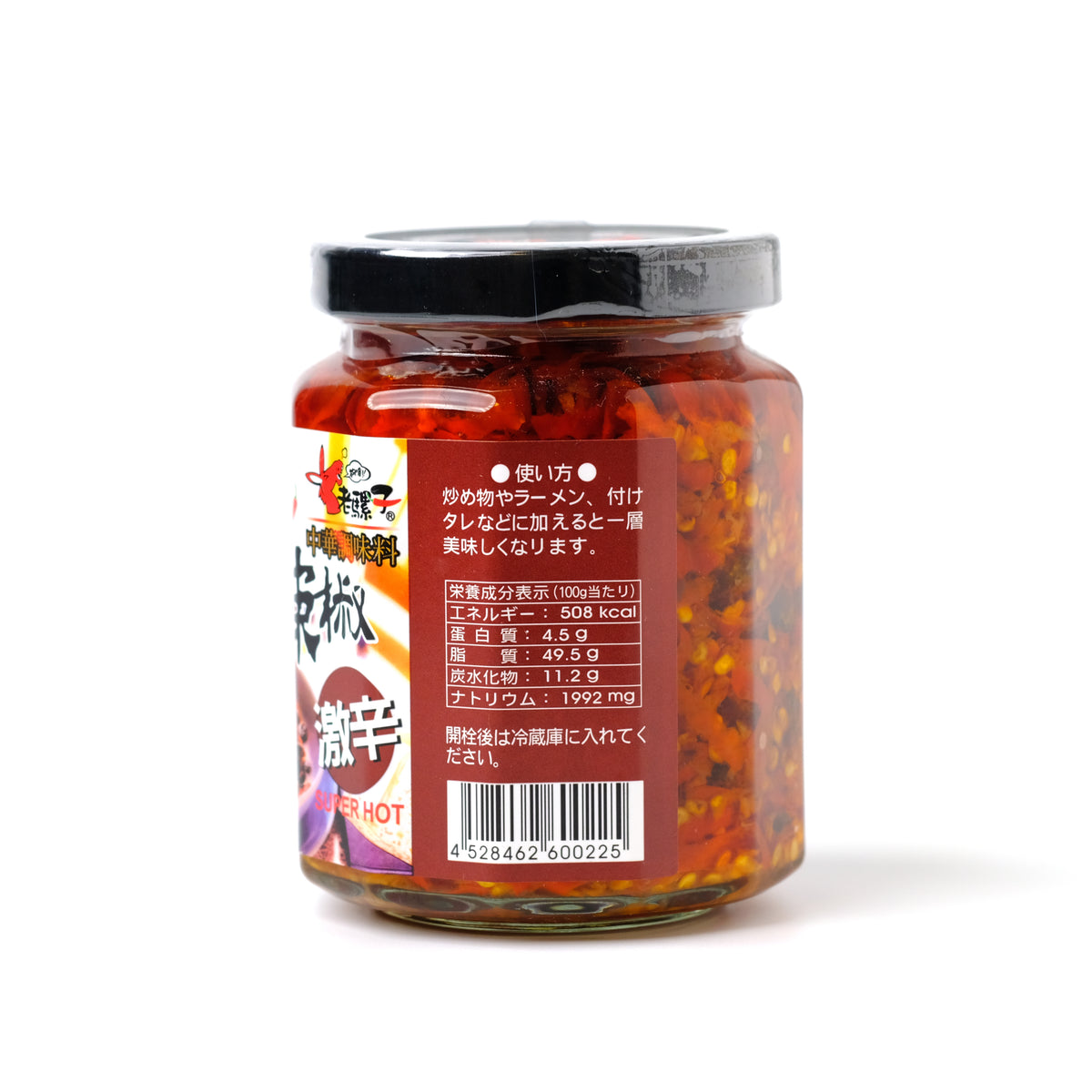 老騾子 豆豉 朝天辣椒（激辛） – Ryuuka
