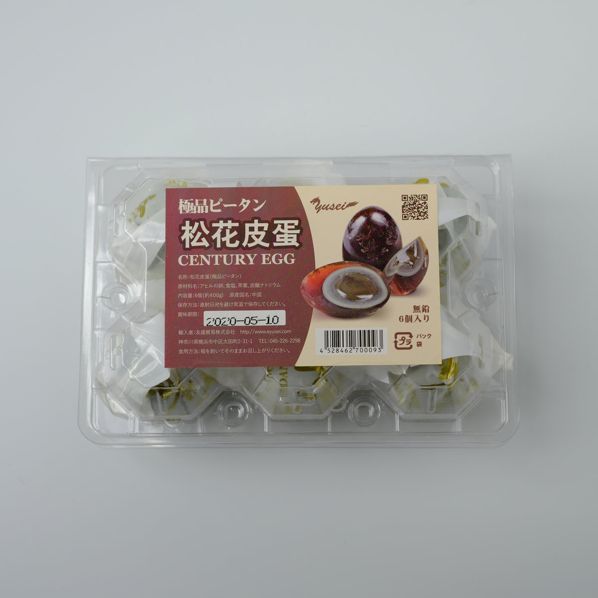 中国 松花ピータン – Ryuuka