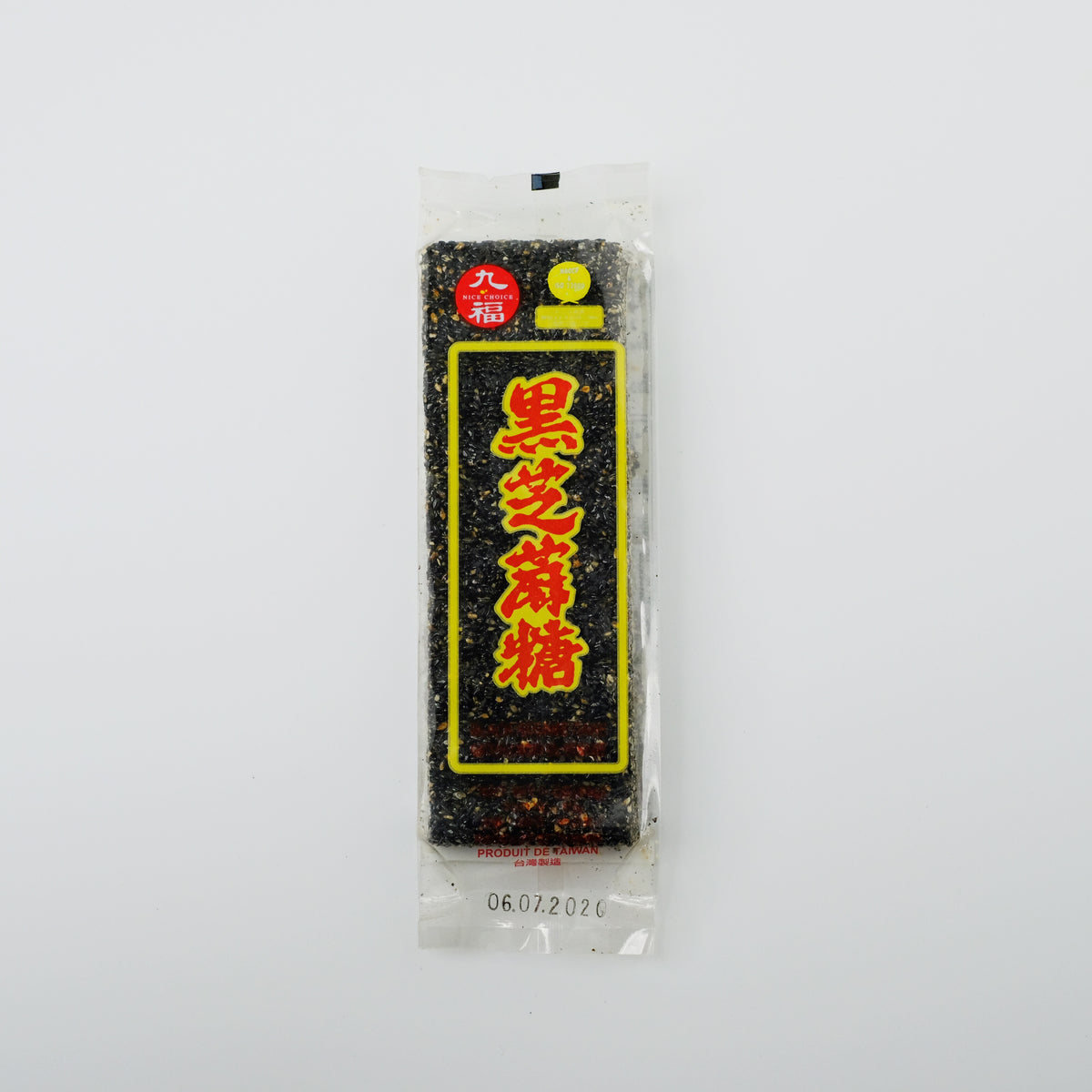 安価 ワタナベ 九福 黒芝麻糖 Ryuuka – (黒ゴマ飴) ジャケット・アウター