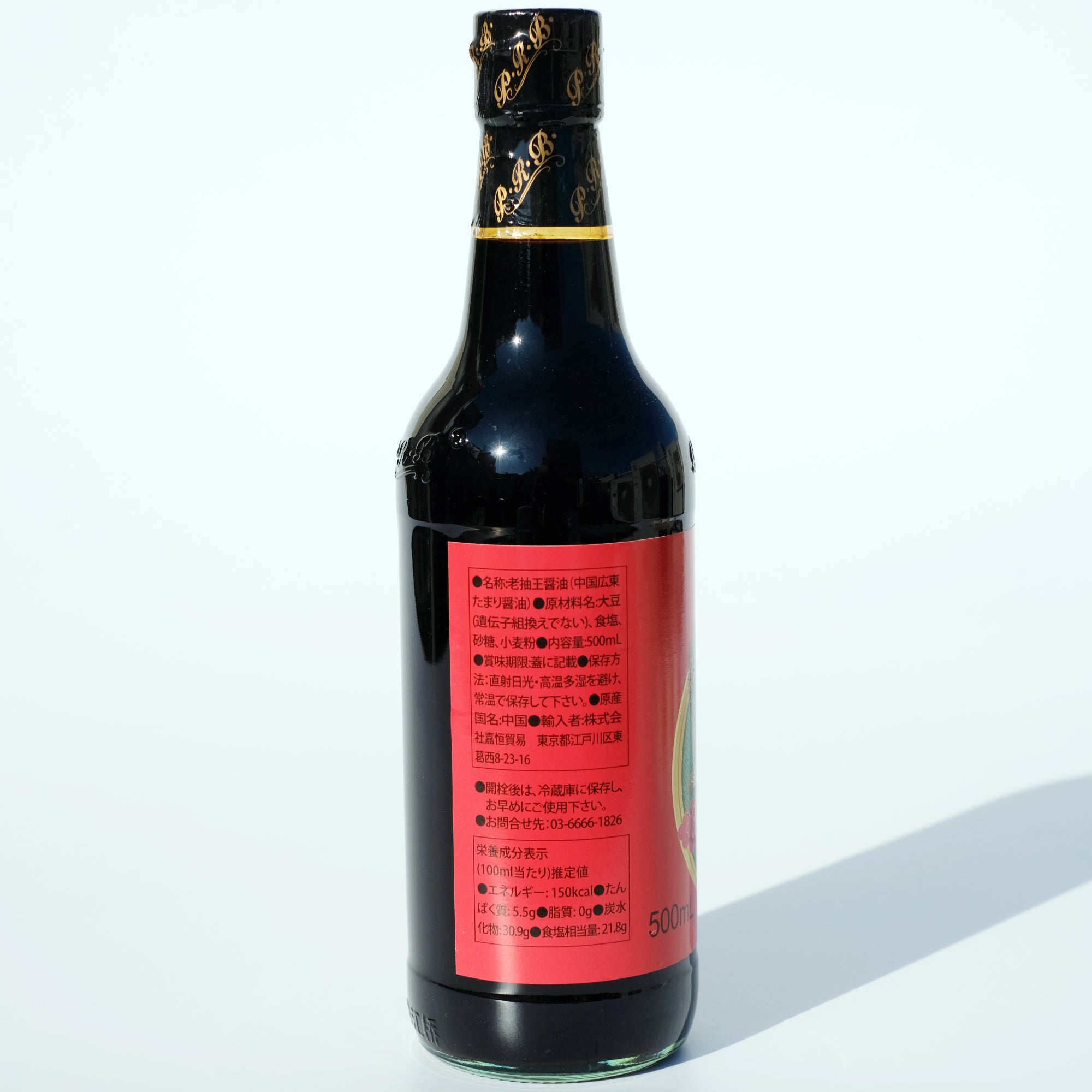 珠江橋牌 老抽王 – Ryuuka