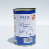 ふくろたけ（ホール）