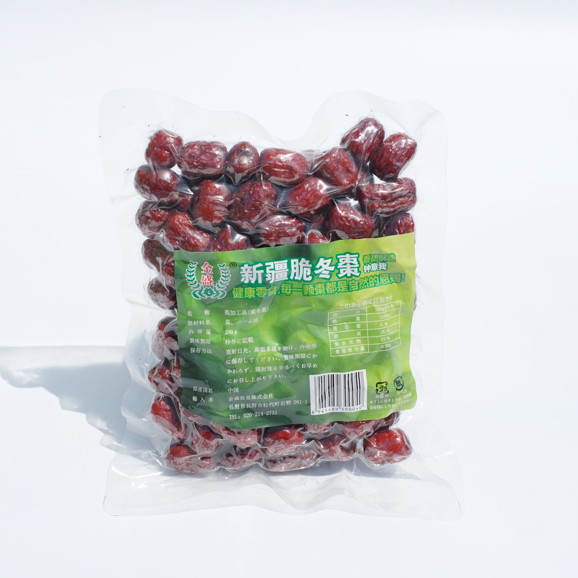 新疆脆冬棗 – Ryuuka