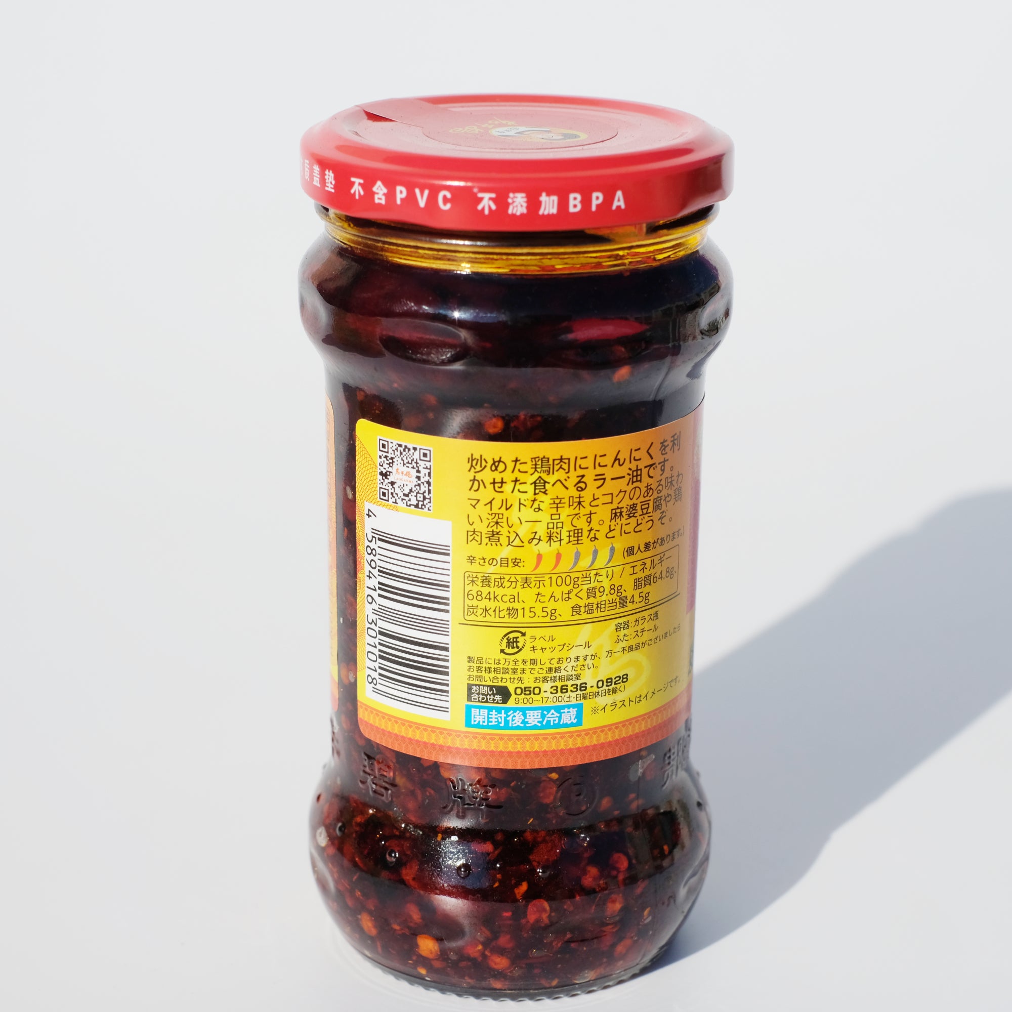 お客老干妈风味鸡油辣椒 鶏肉入りラー油280gx3本白糯とうもろこし40本 Amazon.co.jp: 老干媽風味鶏油辣椒(フウミジーユラージャォ) 鶏肉入り