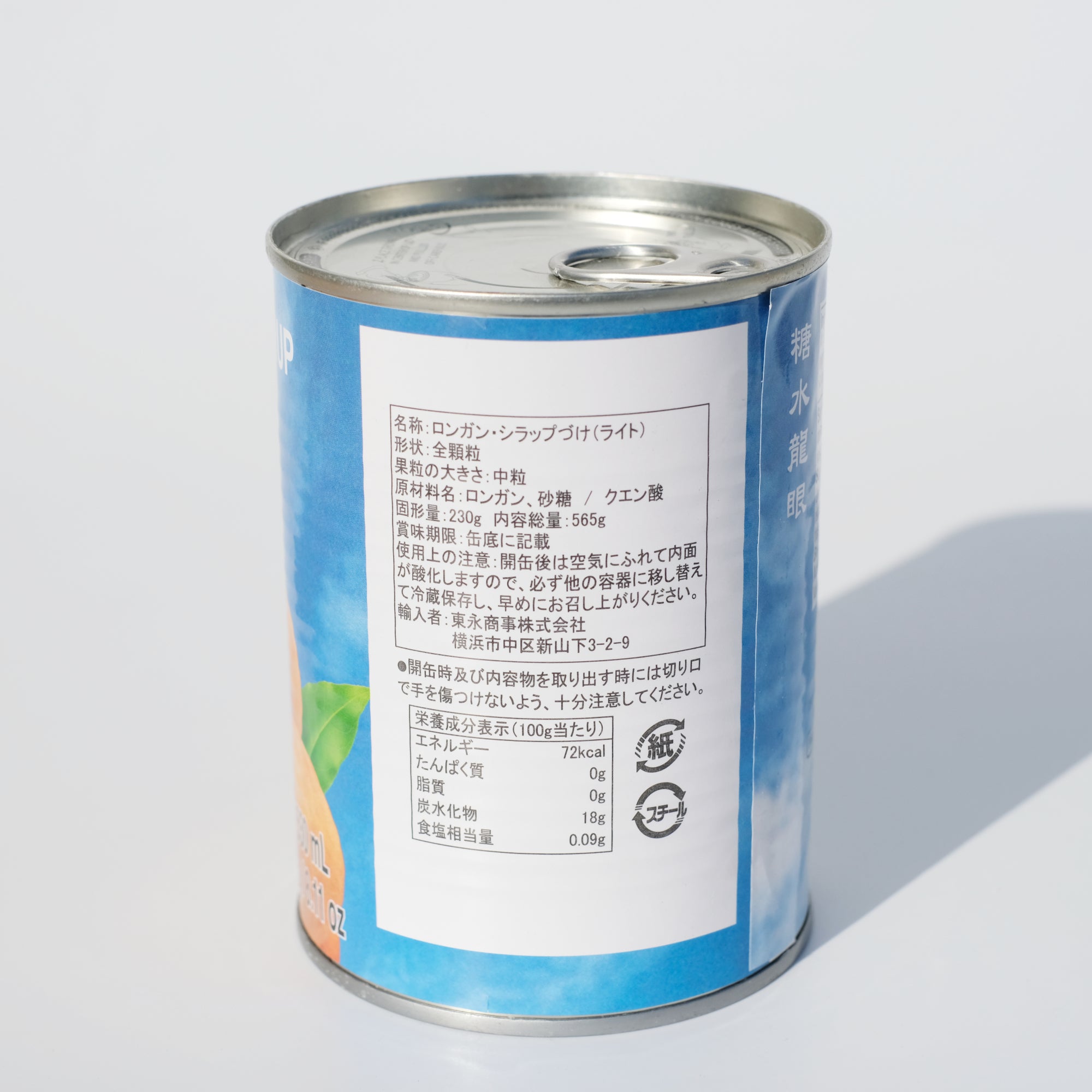 当り缶 ロンガン・シラップづけ（ライト） – Ryuuka