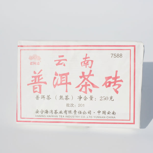 雲南省 香港回帰記念プーアル熟茶 熟普洱 1997年 雲南プーアル茶磚 – Ryuuka