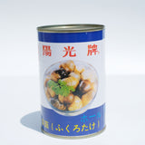 ふくろたけ（ホール）