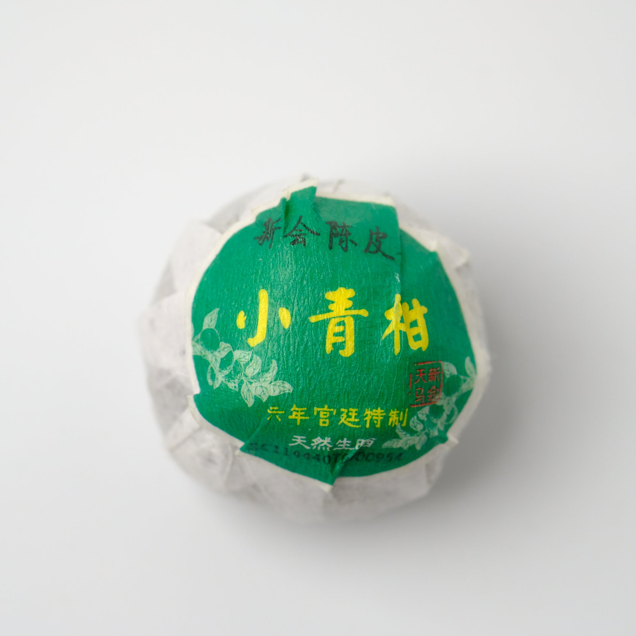 金柑普洱茶様 m82865988825_1.jpg?1750576967