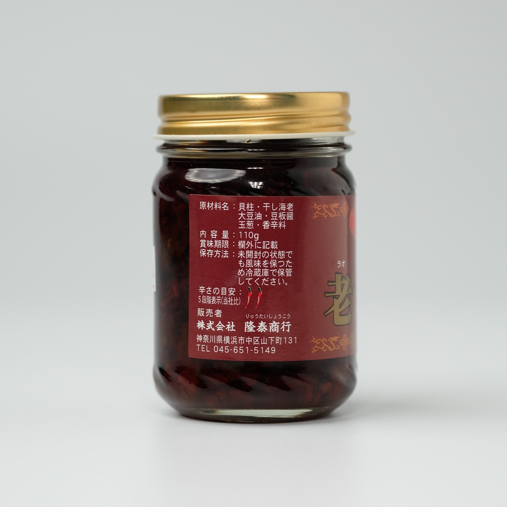 京華樓特製 老油醤 – Ryuuka