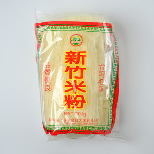 新竹米粉（ビーフン）