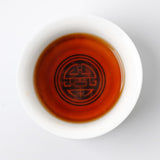 陳年プーアル茶