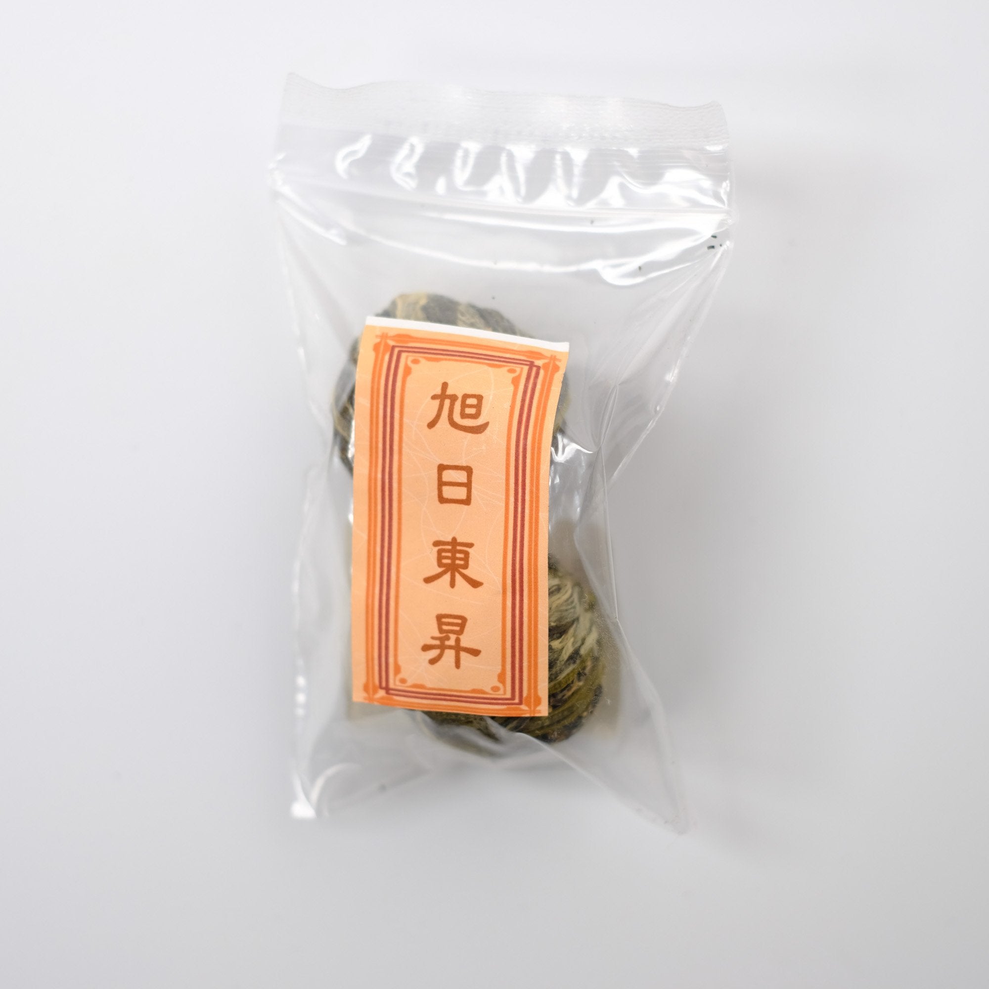 旭日東昇圖 工芸茶 旭日東昇 – Ryuuka