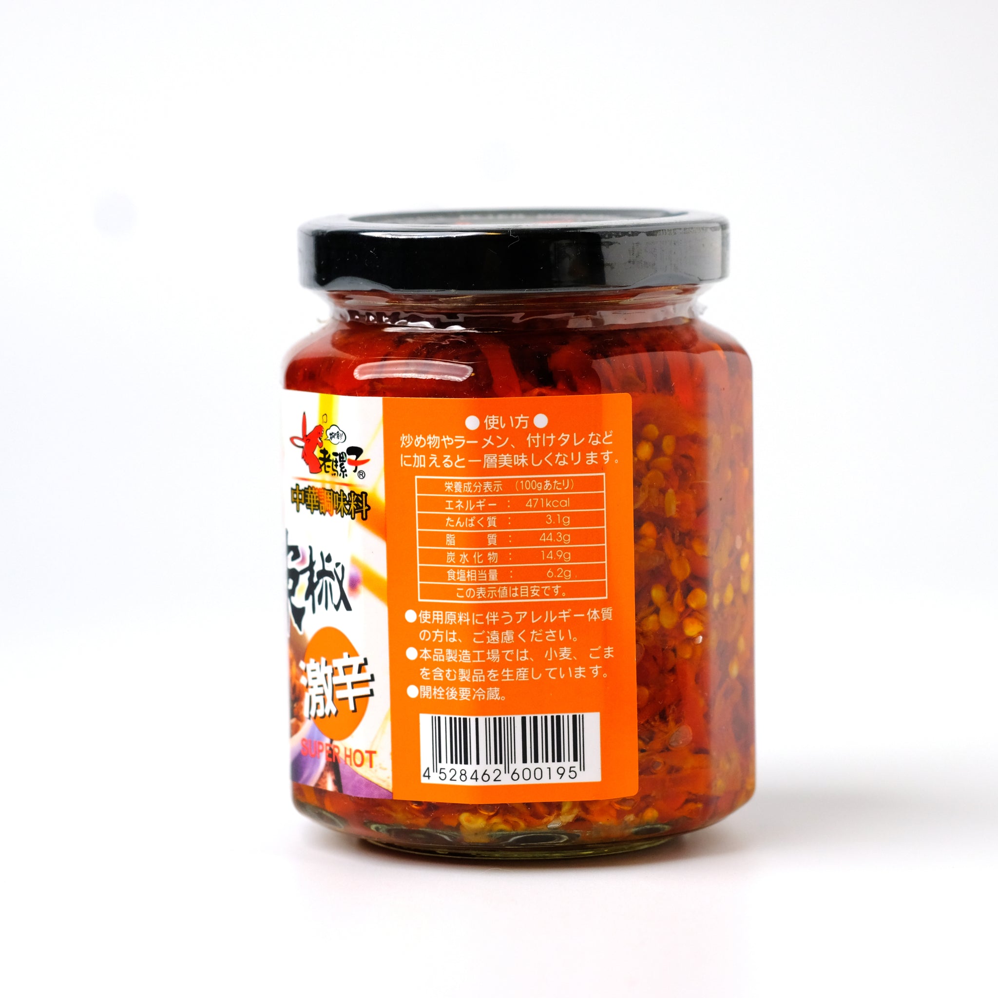 老騾子 蝦米 朝天辣椒 (激辛) – Ryuuka