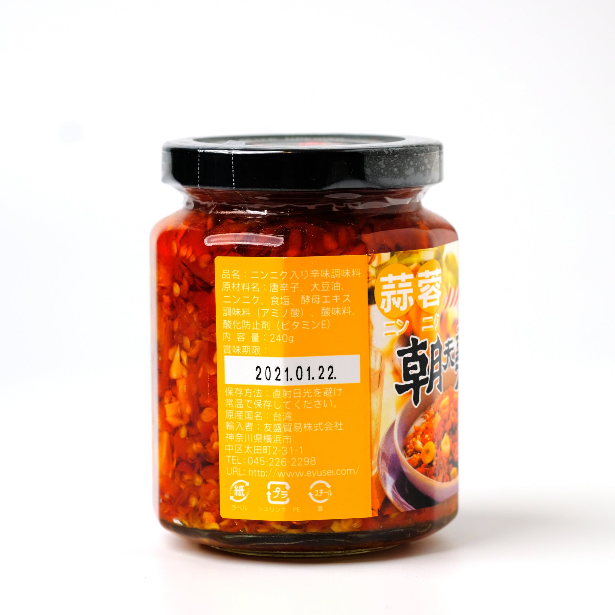 CMLF-1685445 老騾子牌朝天食品系列蒜蓉朝天辣椒(にんにく入り激辛調味料) (台湾産) 240g×24本 210215 (CMLF1685445) ヨドバシ.com - 老騾子 朝天 蒜蓉辣椒醤 にんにく入辛味調味料（小