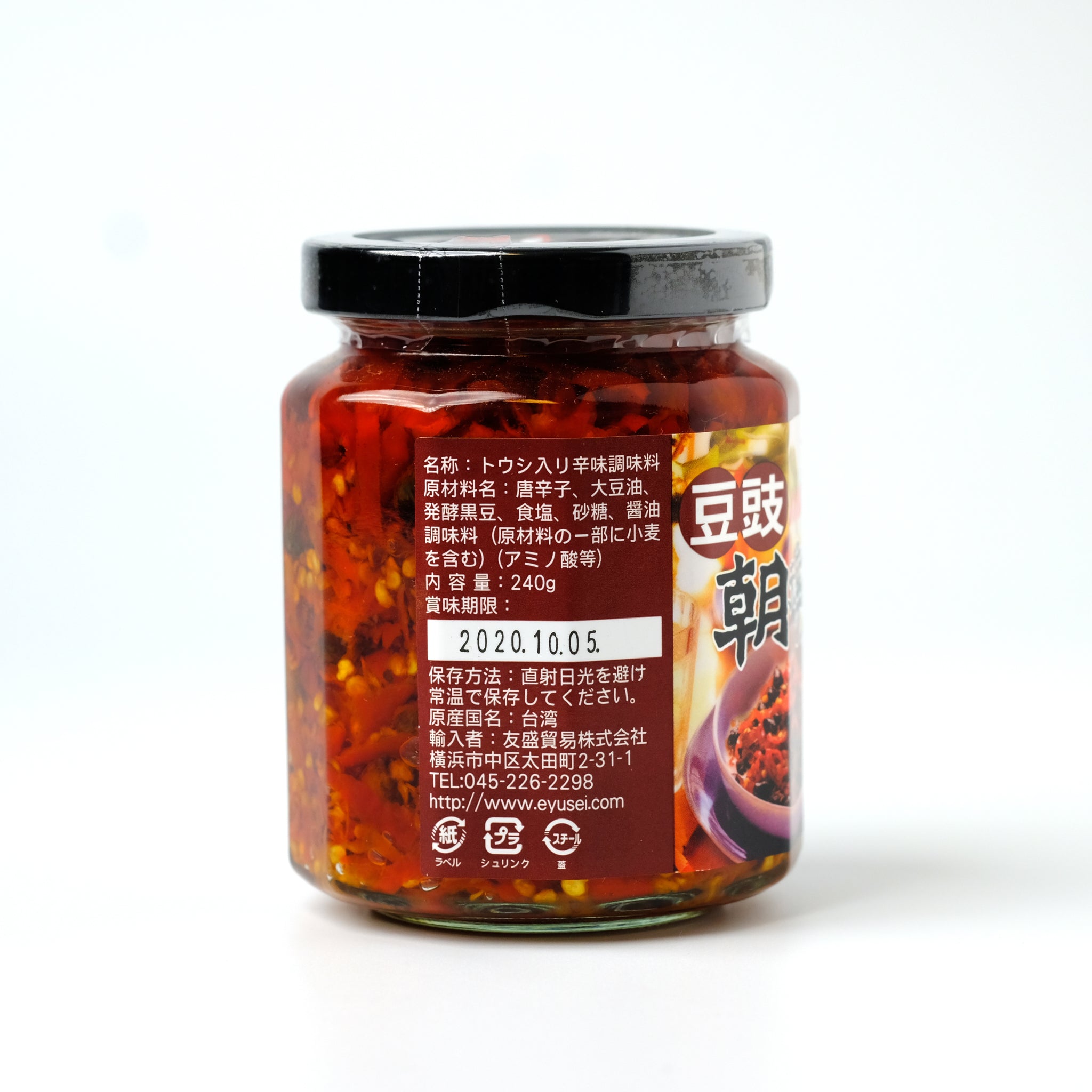 老騾子 豆豉 朝天辣椒（激辛） – Ryuuka