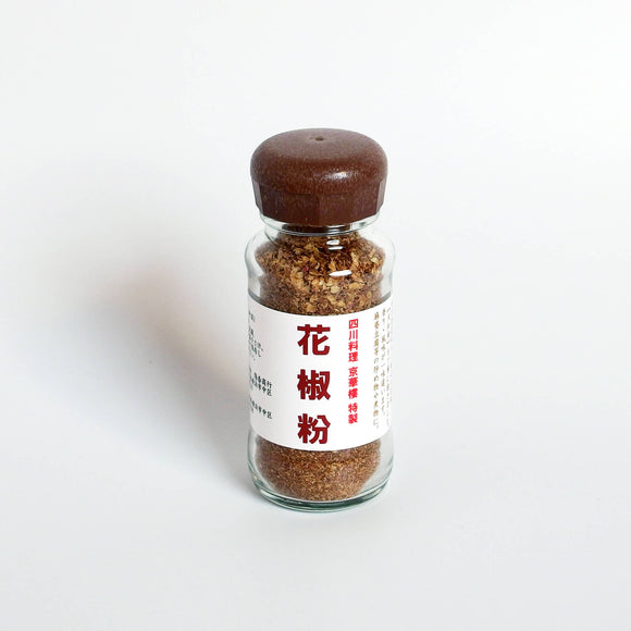 京華樓特製 花椒粉